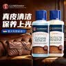 GUARDSMAN进口皮革护理剂清洁剂套装皮包鞋皮衣皮沙发护理剂真皮皮具保养油 实拍图