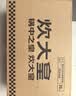 炊大皇 炒锅 麦饭石色不粘锅多功能少油烟炒菜锅平底28cm 电磁炉通用 实拍图