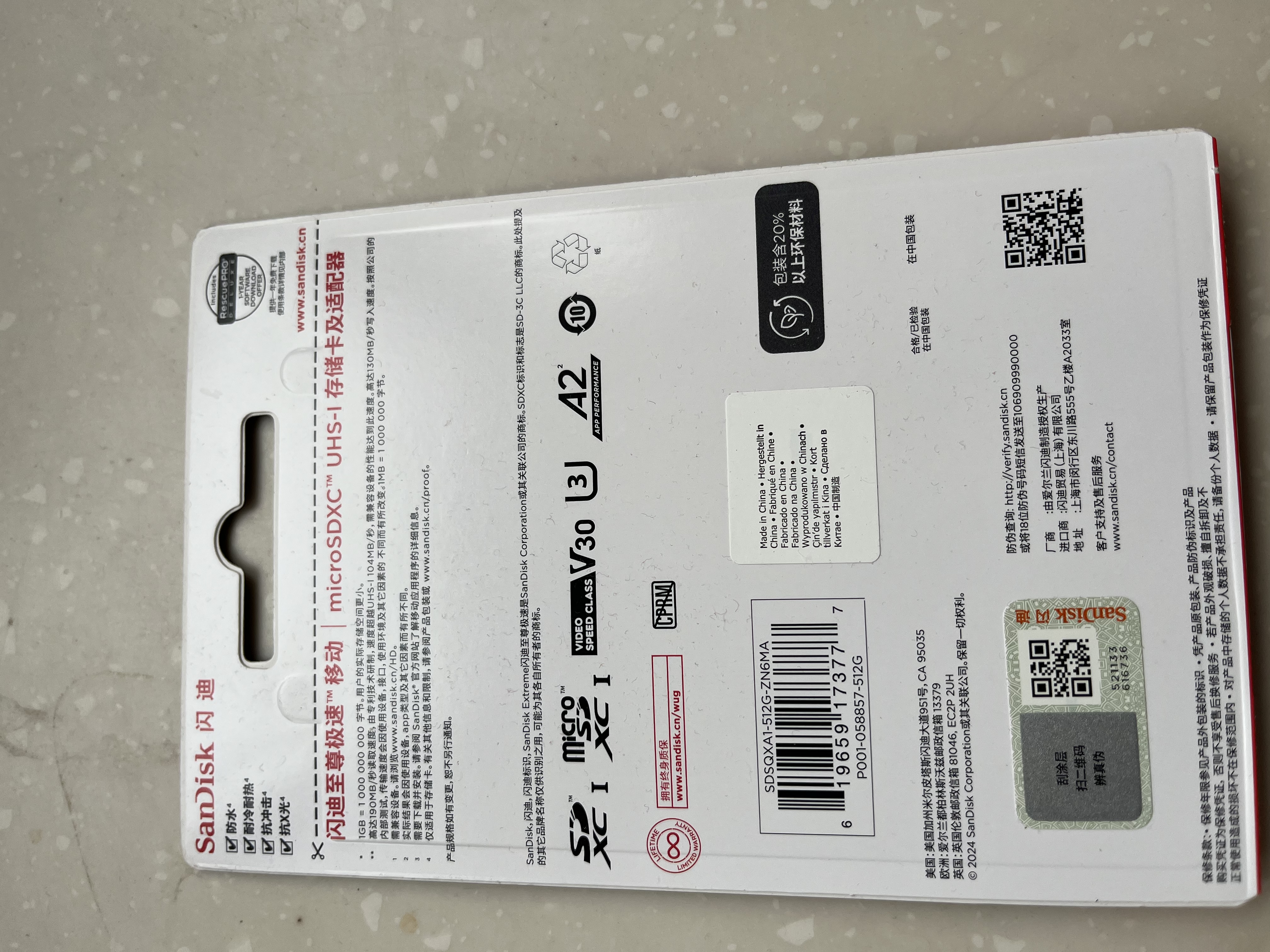 Sandisk闪迪512GB TF(MicroSD)内存卡4K极速金卡A2 V30 U3兼容大疆Pocket3/4P/Action 6运动相机/无人机存储卡 实拍图