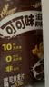 雀巢（Nestle）进口儿童零食可可味滋滋330g早餐儿童麦片非油炸全谷冲泡燕麦片 实拍图