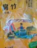 富昌 腐竹500g 手工腐竹黄豆制品干货腐竹素肉炒菜凉拌火锅材料 实拍图