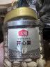 沃隆开心果240g罐装大颗粒原色无漂白坚果炒货孕妇休闲食品小吃 实拍图