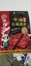海底捞 火锅底料 醇香牛油火锅底料150g  2~3人份麻辣味火锅底料  实拍图