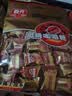 春光食品海南特产炭烧咖啡糖228g水果硬糖休闲零食糖果婚庆喜糖教师节 实拍图