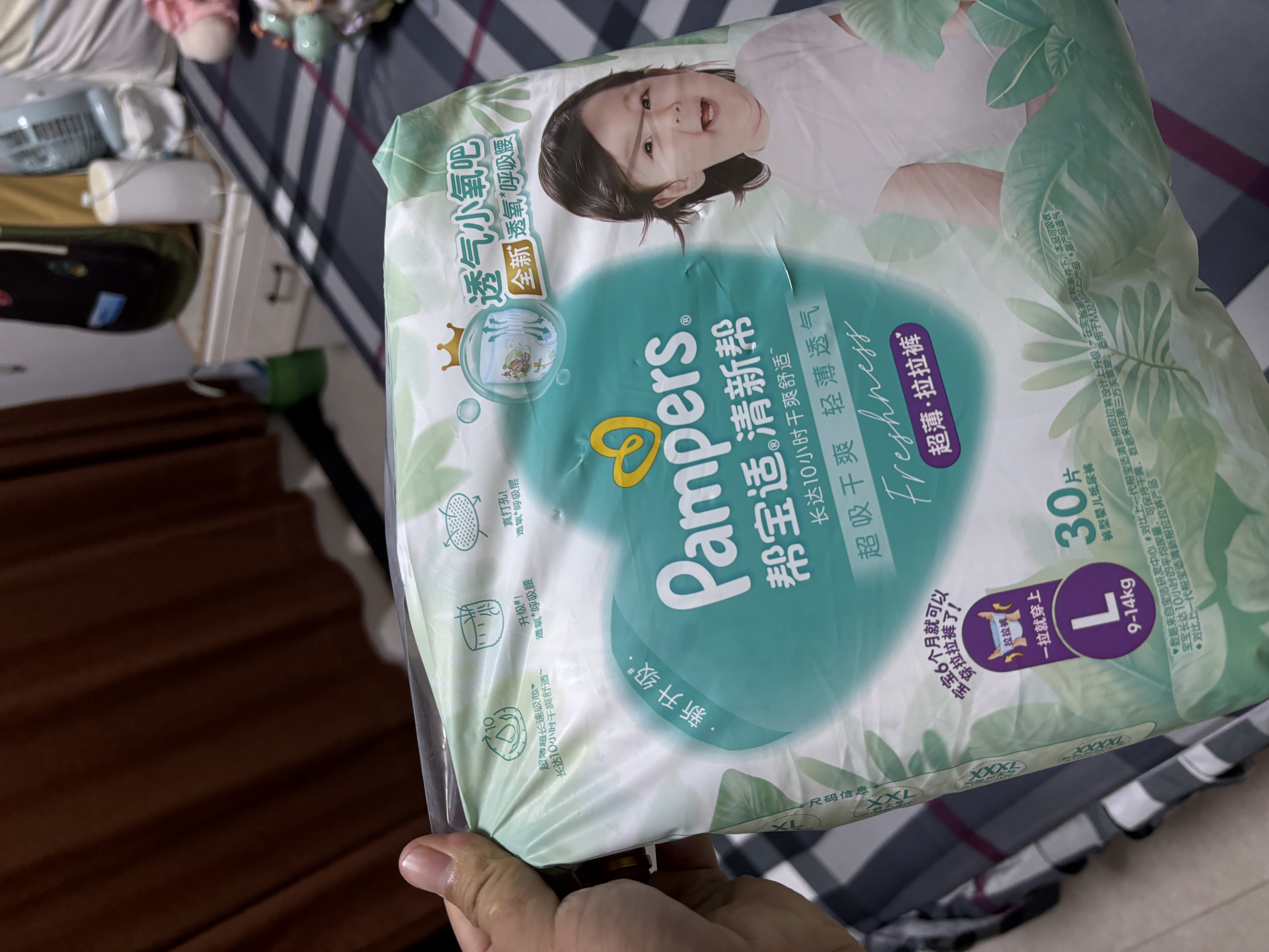 帮宝适新清新帮纸尿裤L46【超薄超能吸】透气干爽新生儿婴儿尿不湿尿裤 实拍图