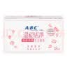 ABC私护清洁湿巾私处卫生湿巾湿厕纸18片/盒(KMS免洗配方 抑菌养护) 实拍图