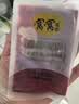 窝窝红曲玫瑰醪糟600g【锁鲜小袋装】糯米酒糟甜酒酿月子即食京东自营 实拍图