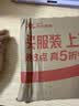 舒适达多效护理抗敏修护成人牙膏70g含氟防蛀京东自营 新旧随机发 实拍图