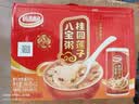 达利园桂圆莲子八宝粥送礼方便速食早餐粥即食罐头280g*12罐整箱礼盒装 实拍图