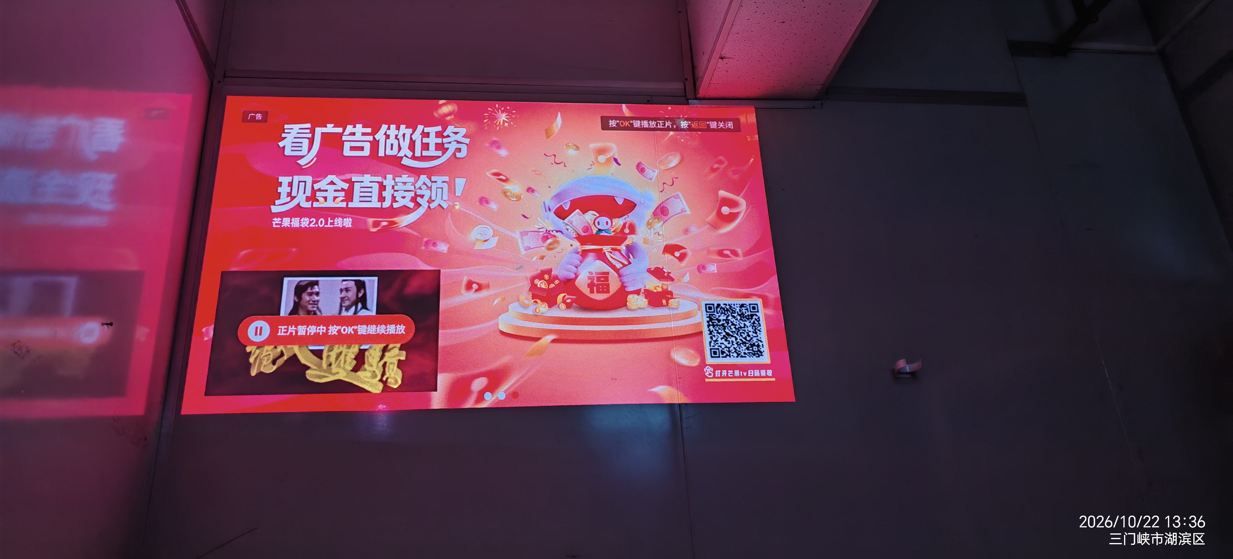 当贝D7X超亮版家用投影仪 护眼三色激光高清高亮便携投影机卧室客厅家庭影院国家补贴（1800CVIA） 实拍图