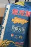 金龙鱼 东北大米 盘锦大米10斤*4/箱 蟹稻共生 40斤整箱装 实拍图