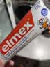 ELMEX艾美适奥拉氟科技儿童牙膏0-3-6岁婴幼儿防蛀固齿护龈50ml*3 实拍图