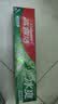 高露洁（Colgate）冰爽龙井青柠牙膏180g 10倍持久清凉清新口气除口臭成人牙膏含氟 实拍图