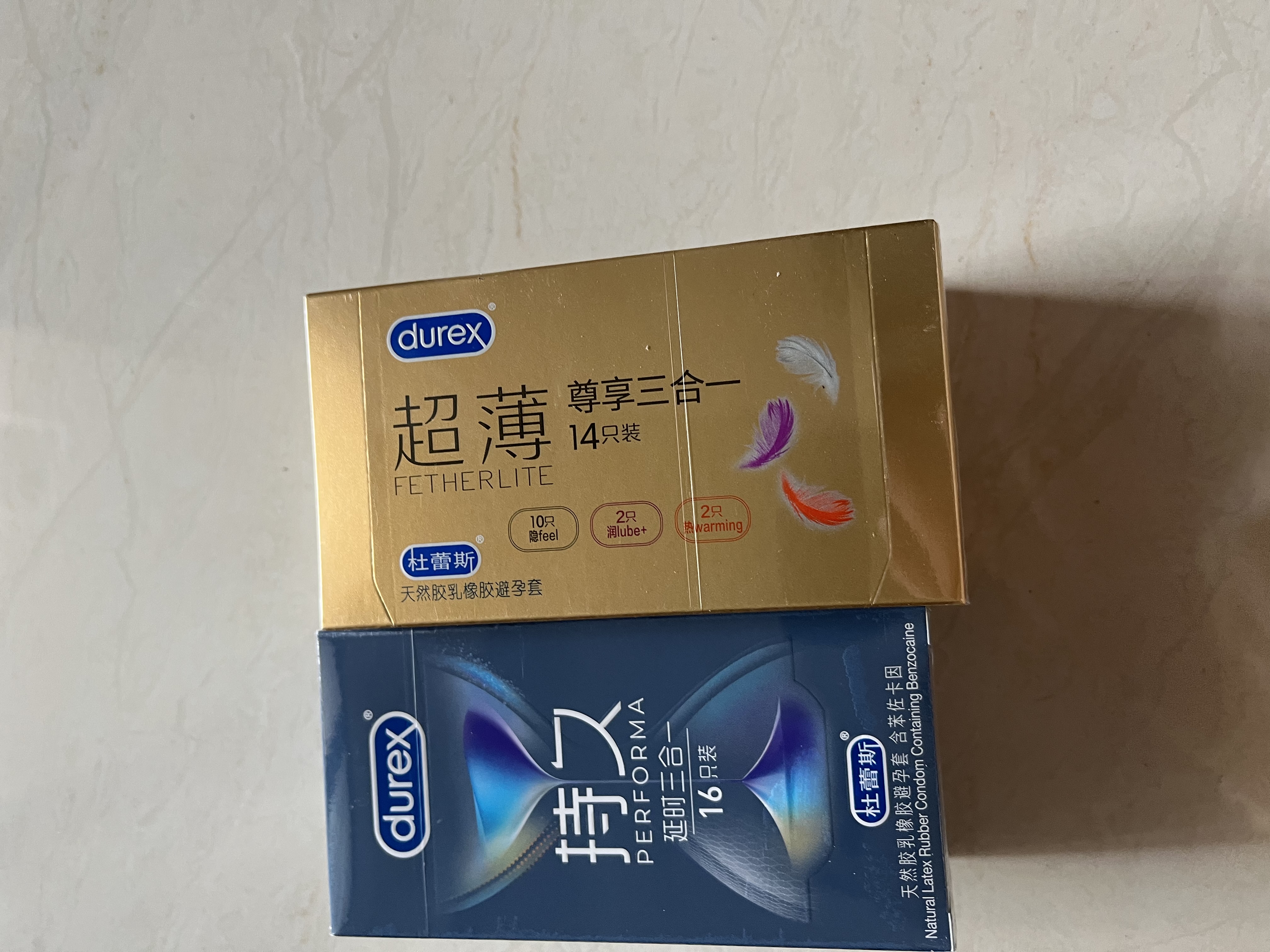杜蕾斯（durex）避孕套安全套超薄尊享三合一14只隐形裸情侣物品情趣成人计生套套 实拍图