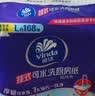 维达厨房专用抽纸大包悬挂式吸油吸水可水洗抹布可接触食品级纸巾 【可接触食品 9倍吸油吸水 可多次水洗】 2层 336张*1提 实拍图