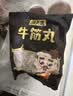 潮夫道牛肉丸1斤+牛筋丸1斤共4袋潮汕手打牛肉丸火锅食材麻辣烫关东煮 实拍图
