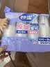 妙洁 塑料一次性杯子 茶水太空航空食品级透明加厚 108只*240ML 实拍图