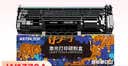 添彩m232dw硒鼓适用惠普m233sdw硒鼓 hp m233dw墨盒m232dwc m208dw m233sdn打印机硒鼓w1370a粉盒惠普137a硒鼓 实拍图