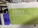 蓓安适一次性浴巾加厚大号珍珠纹出差酒店便携旅行毛巾浴巾棉柔巾 5包装 实拍图