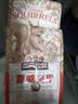三只松鼠量贩装夏威夷果250g/袋 儿童每日坚果炒货休闲零食团购送礼 实拍图
