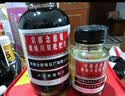 京都念慈菴 蜜炼川贝枇杷膏 150ml*1瓶/盒 单盒装 护嗓润喉 止咳化痰平喘 实拍图