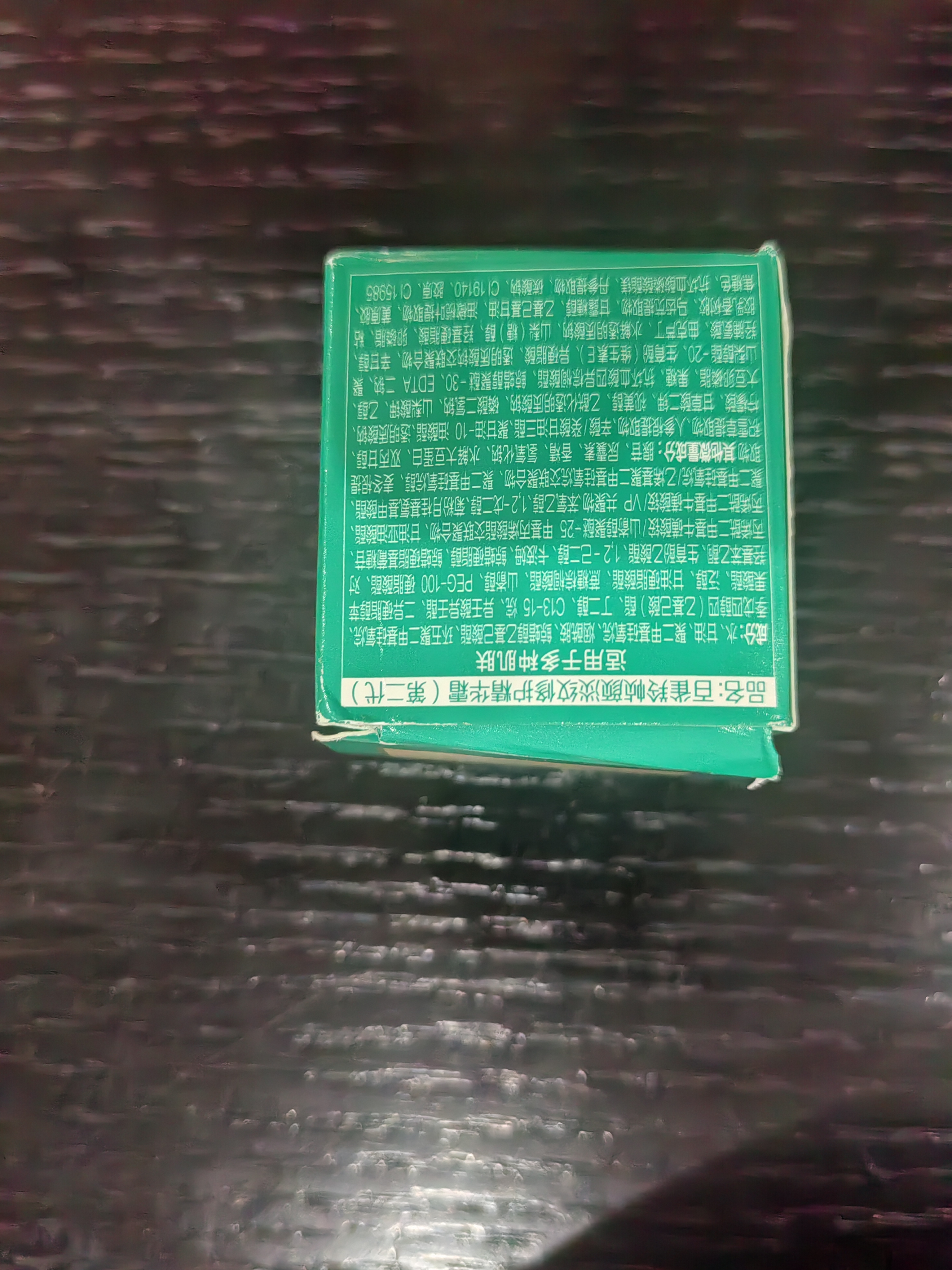 百雀羚帧颜精华霜8g (本品为非常规售卖品，请勿购买） 实拍图