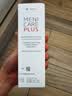 目立康(menicon)硬性角膜接触镜用多功能护理液ok镜角膜塑形美尼康120ml 实拍图
