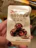 良品铺子 慢卤小香菇(烧烤味)105g休闲零食卤味素食办公室小吃即食零食 实拍图
