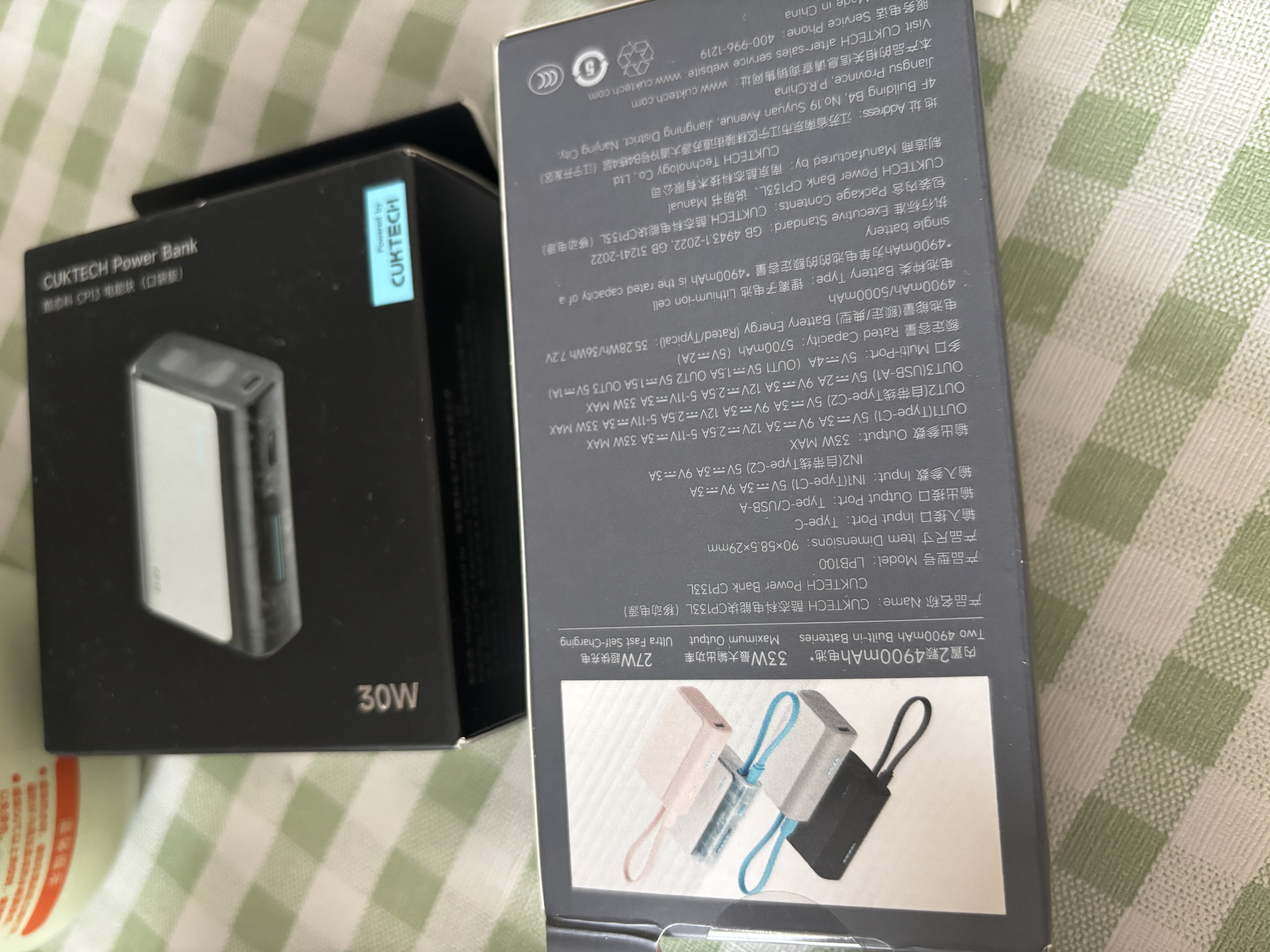 CUKTECH酷态科【3C认证可上飞机】充电宝30W快充小巧便携电芯10000毫安CP13电能块移动电源适用苹果18小米 实拍图