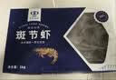 中水远洋进口塞拉利昂斑节虾活冻海捕大虾净重2斤40-60只 实拍图