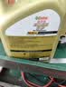 嘉实多（Castrol）极护智E版单次小保养卡 0W-20 C5 5L 含机油+机滤+工时 汽车保养 实拍图