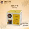 DOLCE GUSTO原装进口雀巢多趣酷思Dolce Gusto胶囊咖啡纯美式大杯咖啡胶囊 到货了老饕们！美式醇香16杯 效期27.5月 136g 实拍图