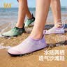 361°沙滩鞋女游泳鞋户外漂流溯溪鞋防滑防扎成人潜水鞋水上乐园涉水鞋 实拍图
