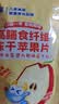 小鹿蓝蓝高膳食纤维冻干苹果片30g宝宝儿童零食冻干水果条配料仅2种 实拍图