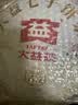 大益 茶叶 普洱茶熟茶 唛号标杆茶 2022年7572熟茶357g 实拍图