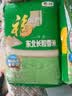 福临门 长粒香大米 东北大米 10斤*4 40斤整箱装 实拍图