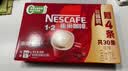 雀巢（Nestle）1+2原味低糖*速溶咖啡三合一冲调饮品30条450g 实拍图