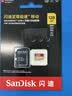 Sandisk闪迪128GB TF(MicroSD)内存卡4K极速金卡A2 V30 U3兼容大疆Pocket3/4P/Action 6运动相机/无人机存储卡 实拍图