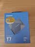 三星（SAMSUNG）1TB Type-c USB 3.2 移动固态硬盘（PSSD） T7 灰色 NVMe读速1050MB/s 手机直连 Mac mini外接 实拍图