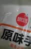 思念台湾风味香葱手抓饼900g*3袋30片 儿童早餐速冻半成品送礼 实拍图