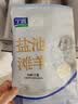 宁鑫宁夏盐池滩羊 原切法切四肋羊排2斤 煎烤烤肉 地理标志产品清真 实拍图