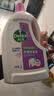 滴露（Dettol）衣物消毒液除菌薰衣草3L衣服消毒水99.9%杀菌除螨内裤 需搭洗衣液 实拍图