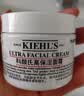 科颜氏（Kiehl's）全新第三代高保湿面霜125ml补水保湿护肤生日礼物 实拍图