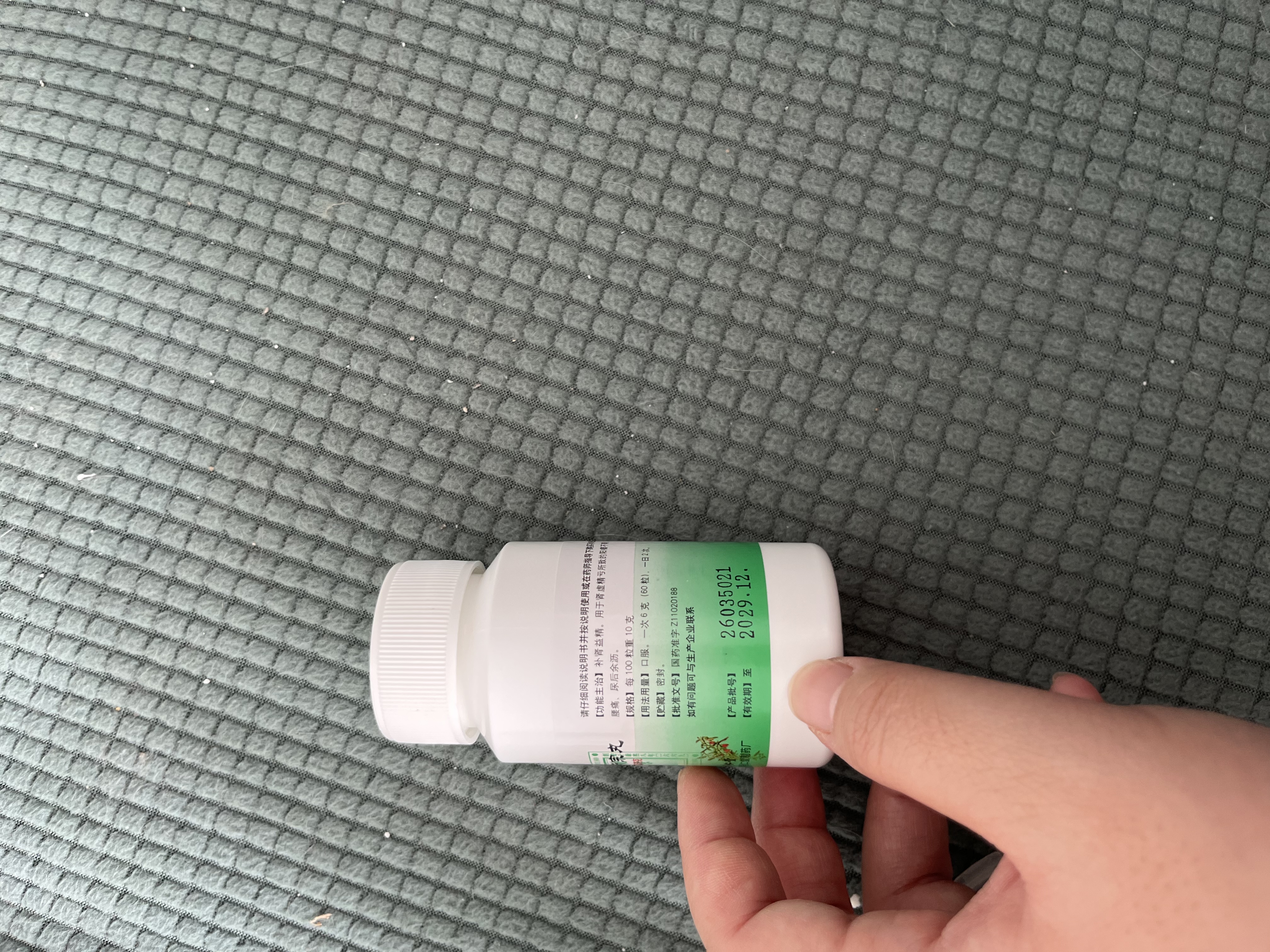 同仁堂北京同仁堂 五子衍宗丸 60g 小黑丸子补肾益精肾虚精亏阳痿不育遗精早泄腰痛尿后余沥 男科用药 补肾 实拍图