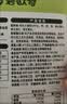 碧欧奇有机婴幼儿加锌线线面175g宝宝面条婴儿辅食8月+早餐钙铁锌长直面 实拍图