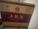 五粮液 普五八代 浓香型白酒 52度 500ml*6瓶 原箱 官方授权 酒厂直供 实拍图