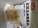 头厨红豆玉米窝窝头520g共16个粗粮杂粮馒头学生早餐食品节送礼半成品 实拍图