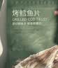 京东京造 深海鳕鱼片100g海味下酒小鱼干鱼零食烤鱼片孕妇海鲜青岛特产 实拍图