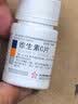 东北制药 维生素C片 100毫克*100片 VC 增强免疫 抗氧化 成人 儿童 实拍图