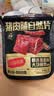 三只松鼠猪肉脯自然片 肉干肉脯休闲零食特产小吃靖江风味150g/袋 实拍图